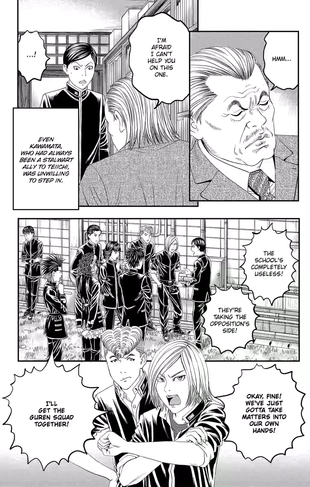 Teiichi no Kuni Chapter 47 page 14 - 