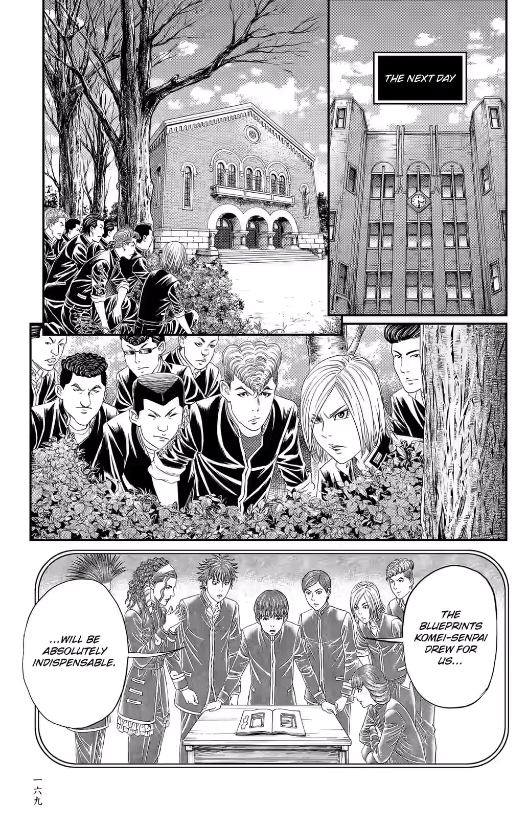 Teiichi no Kuni Chapter 47 page 20 - 