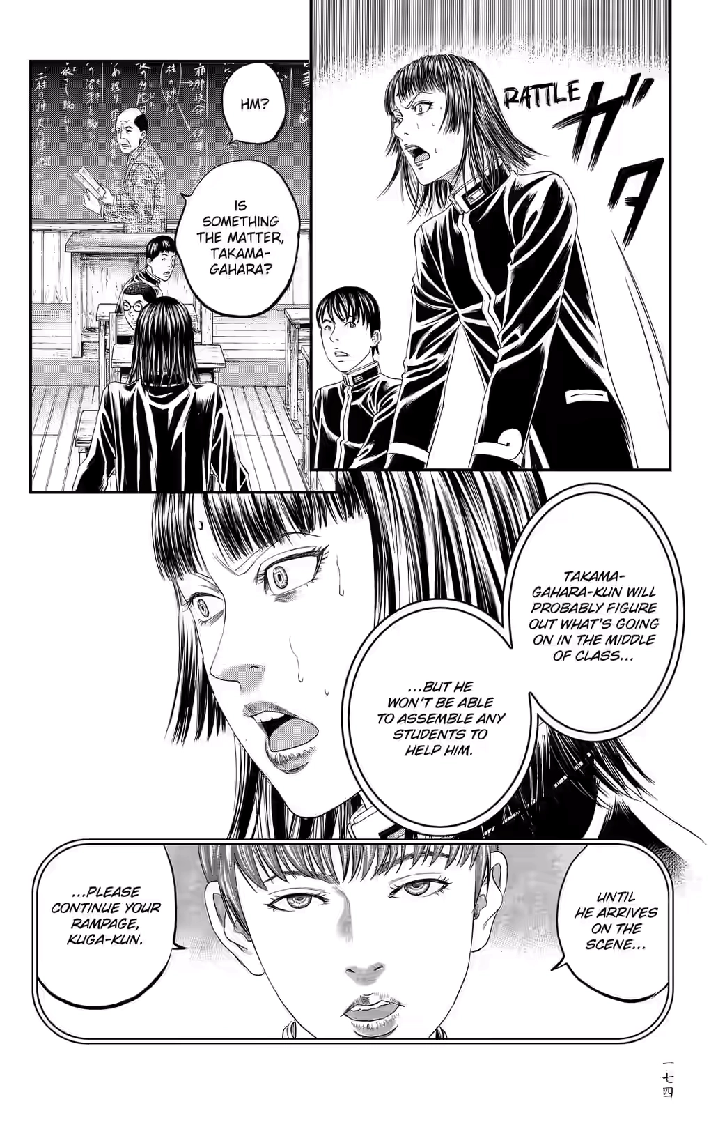 Teiichi no Kuni Chapter 47 page 25 - 