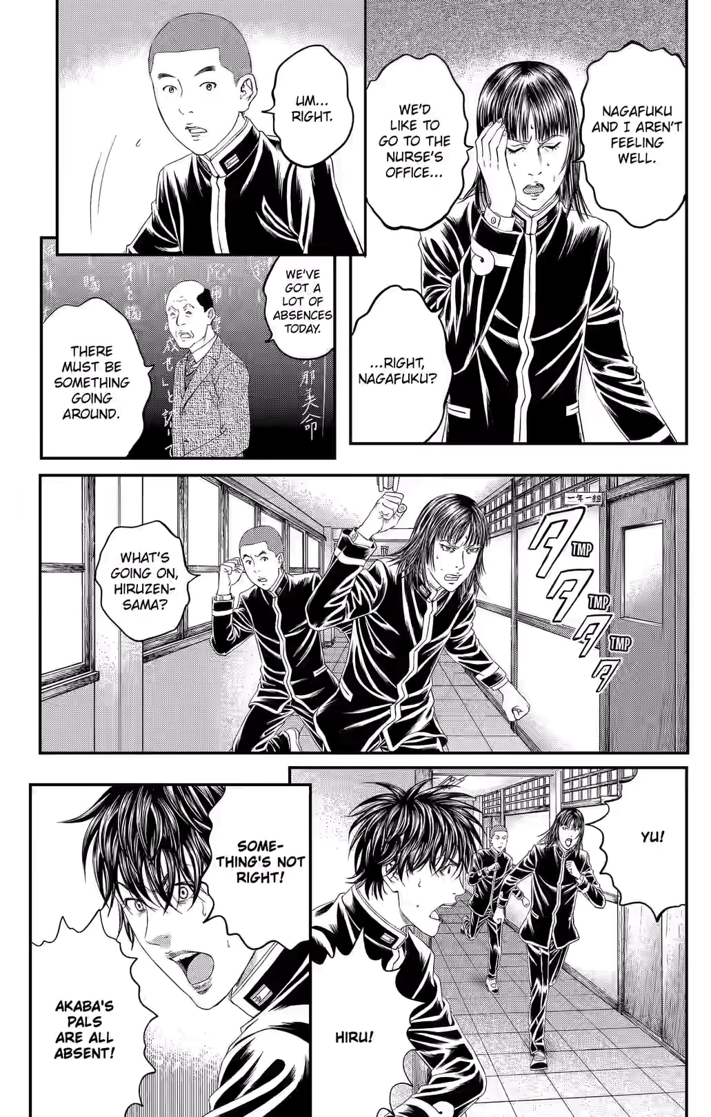 Teiichi no Kuni Chapter 47 page 26 - 