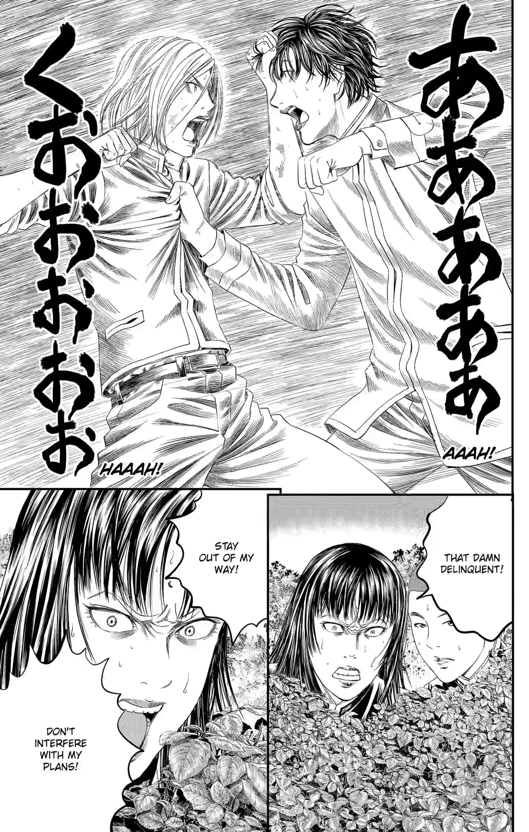 Teiichi no Kuni Chapter 47 page 30 - 