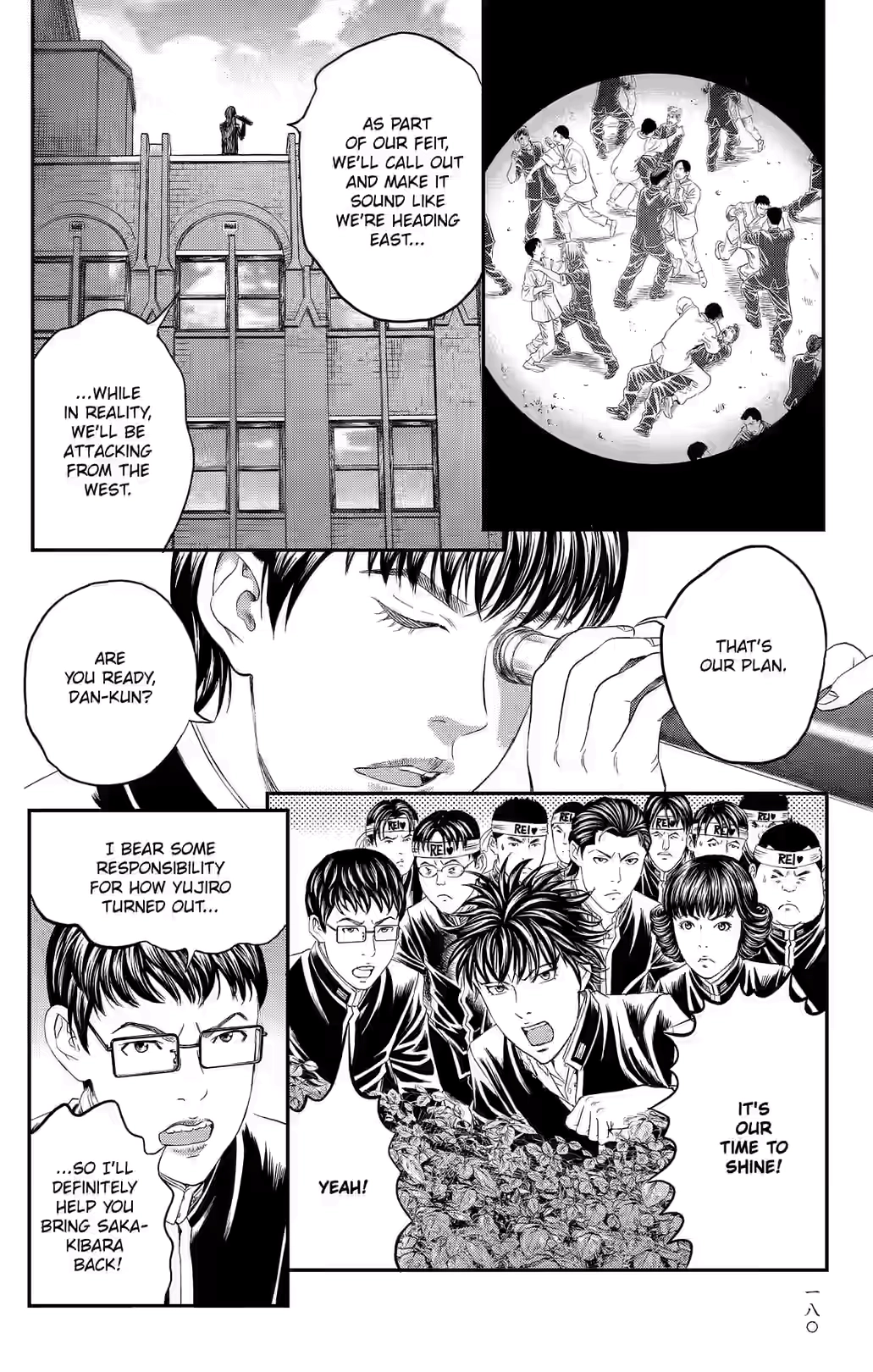 Teiichi no Kuni Chapter 47 page 31 - 
