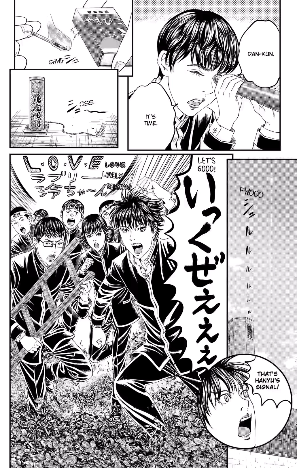 Teiichi no Kuni Chapter 47 page 33 - 