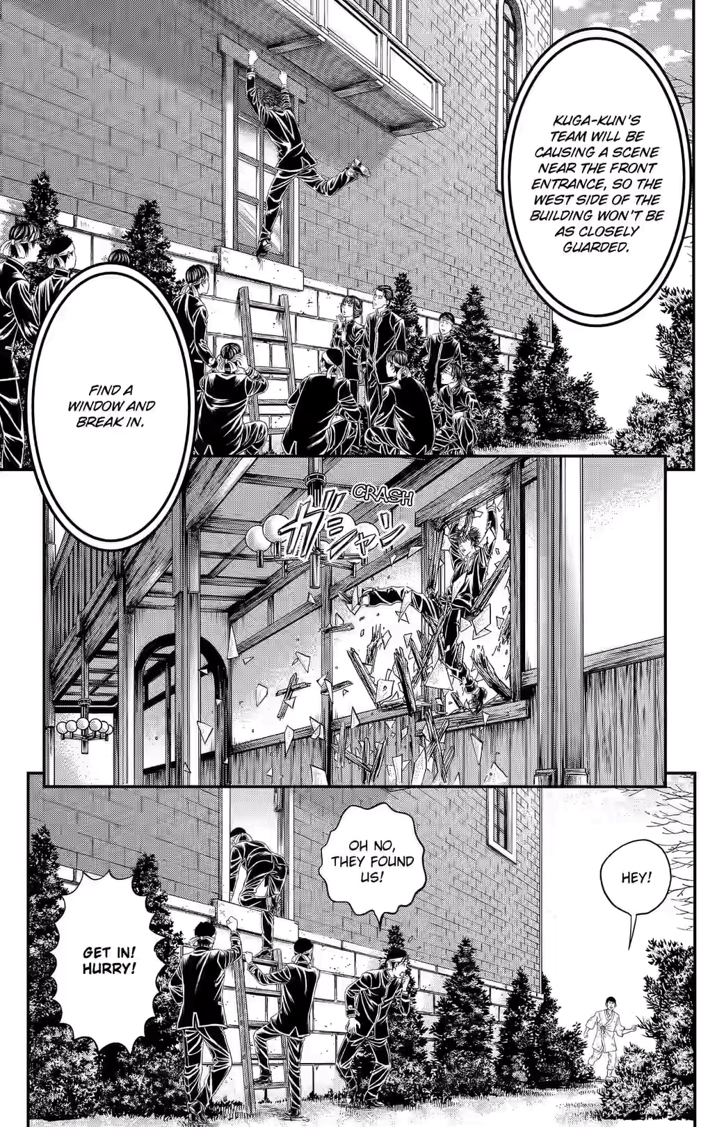 Teiichi no Kuni Chapter 47 page 34 - 