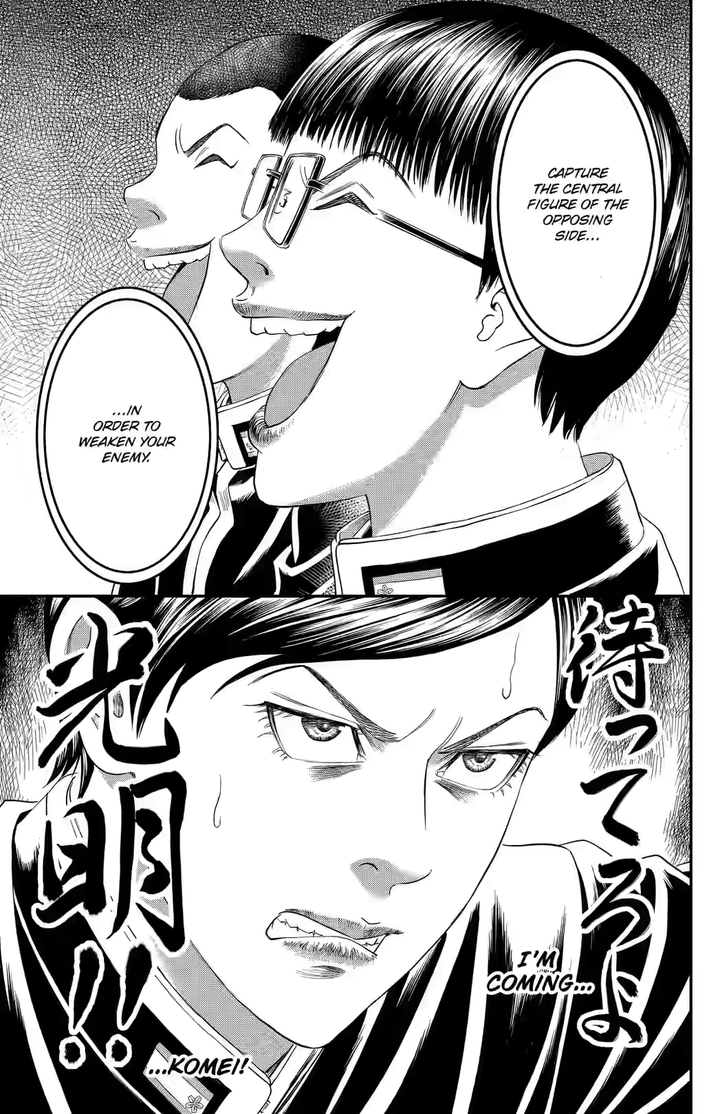 Teiichi no Kuni Chapter 47 page 46 - 