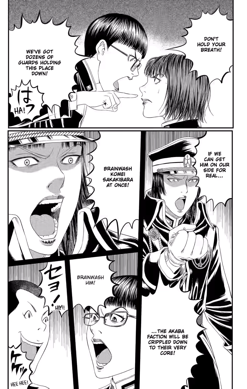 Teiichi no Kuni Chapter 47 page 7 - 
