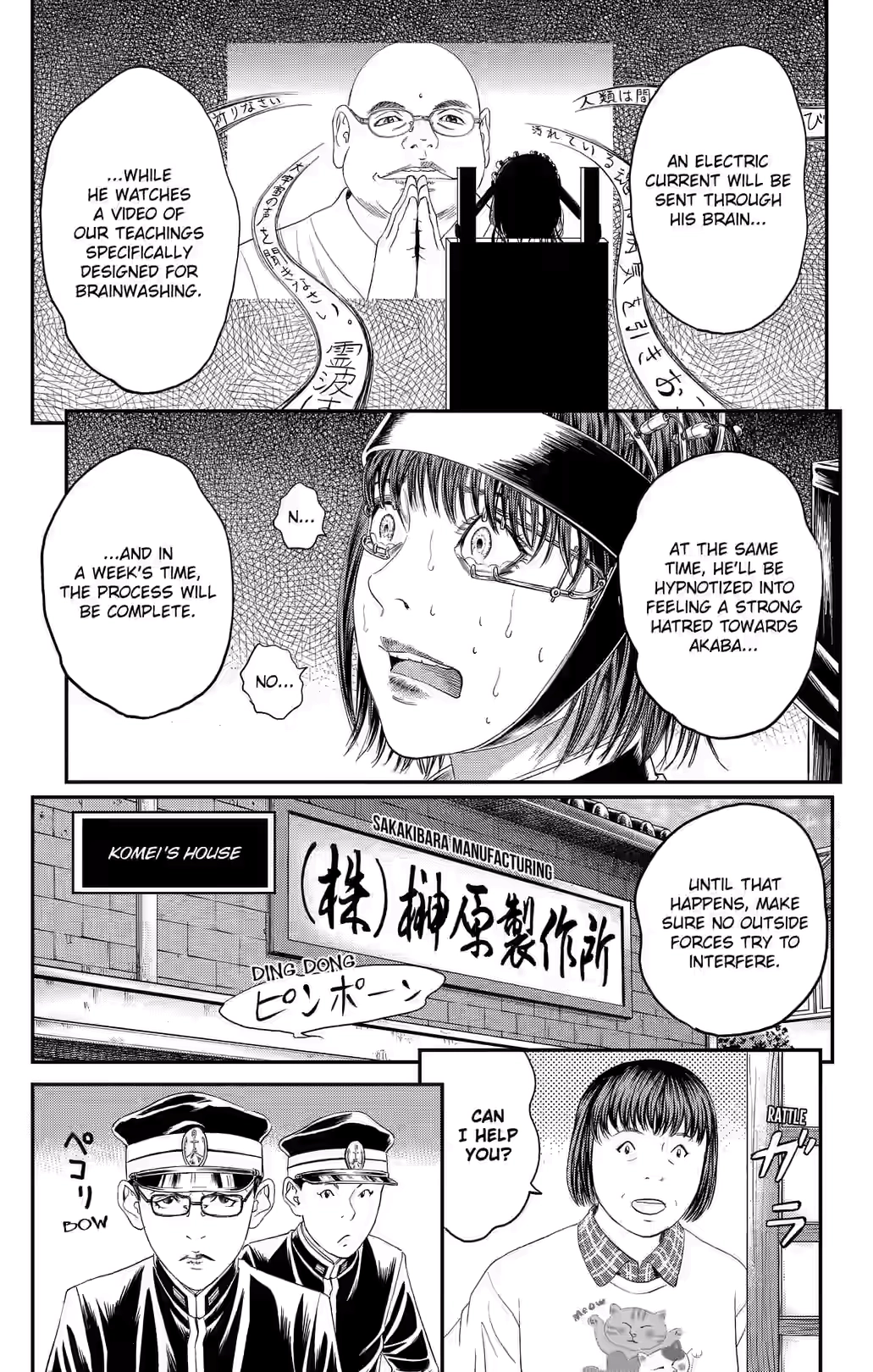 Teiichi no Kuni Chapter 47 page 9 - 