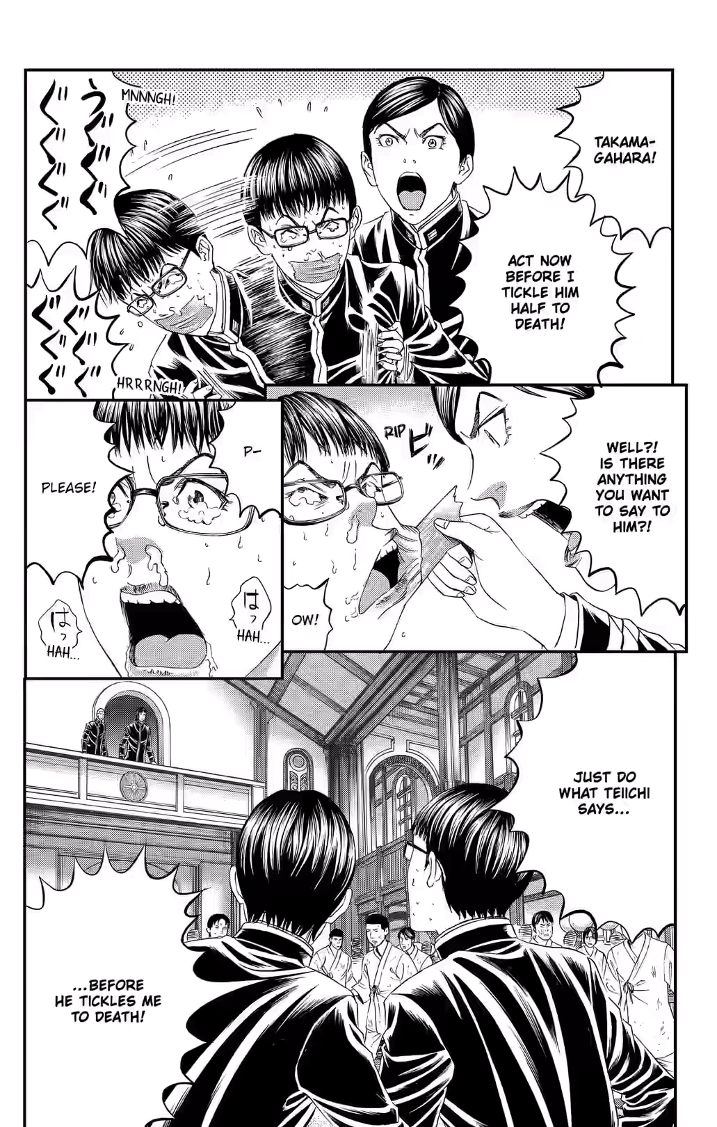 Teiichi no Kuni Chapter 48 page 13 - 
