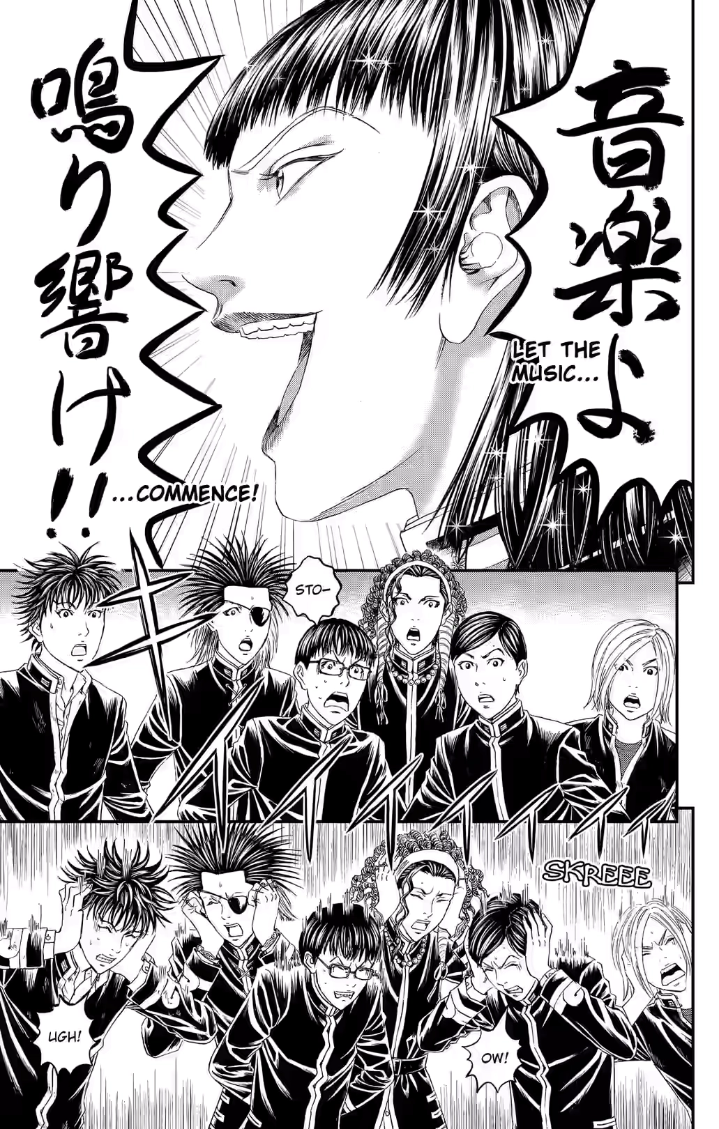 Teiichi no Kuni Chapter 48 page 20 - 