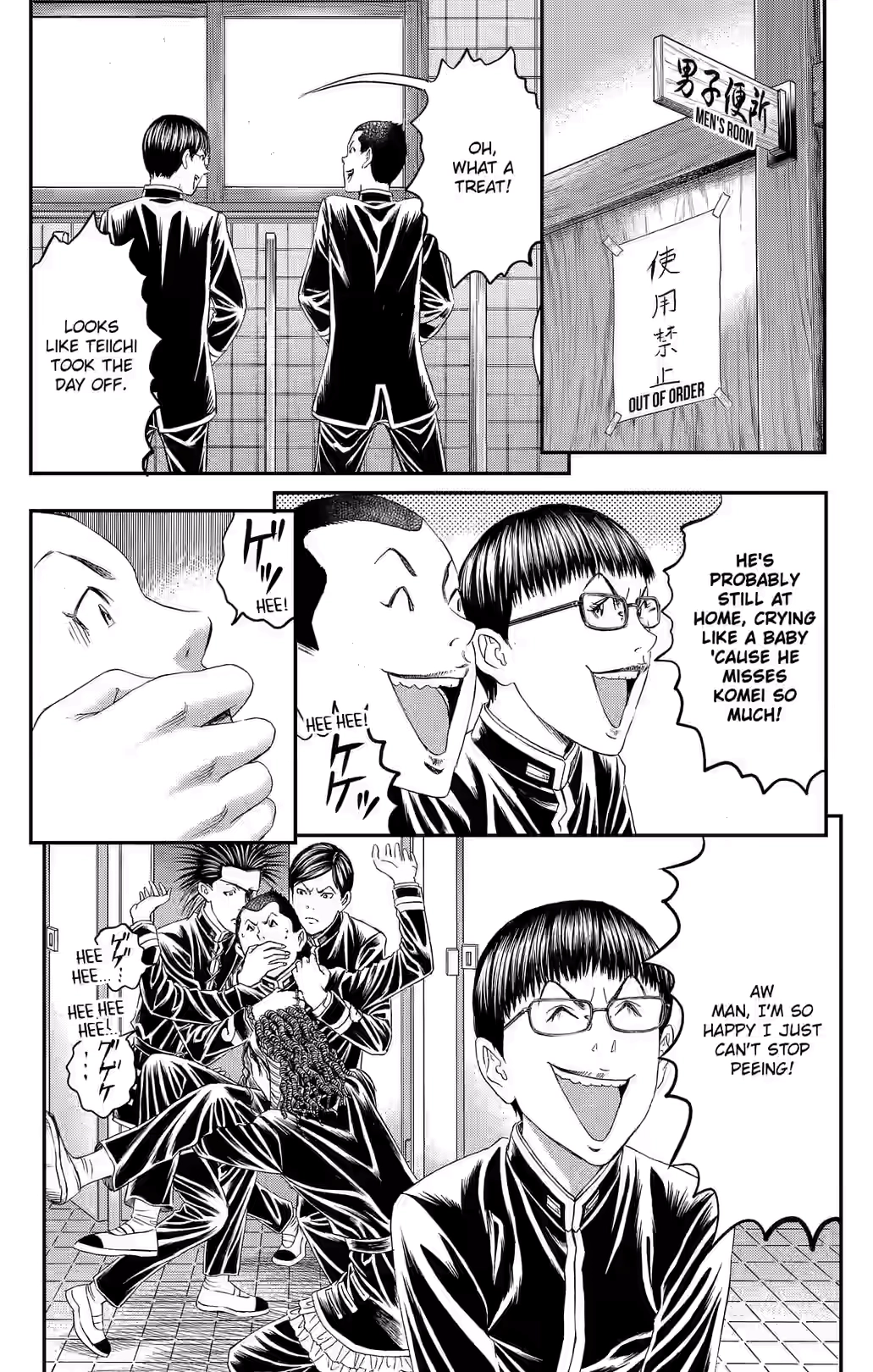 Teiichi no Kuni Chapter 48 page 3 - 