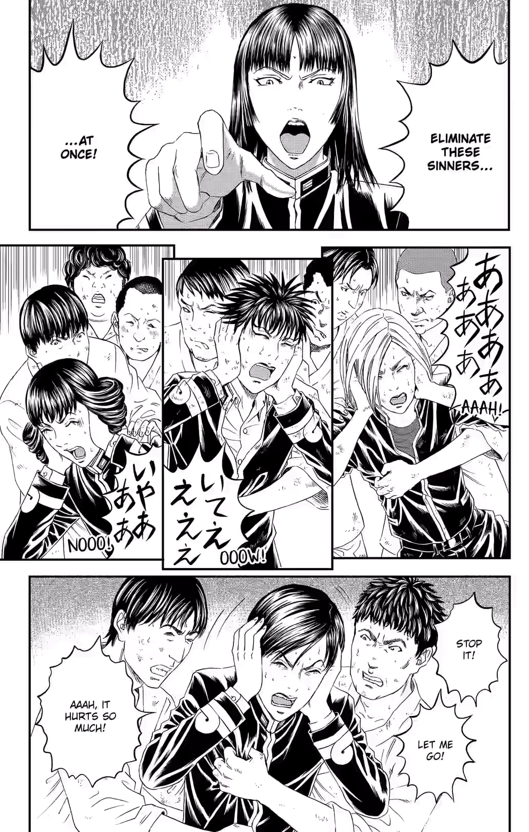 Teiichi no Kuni Chapter 48 page 22 - 