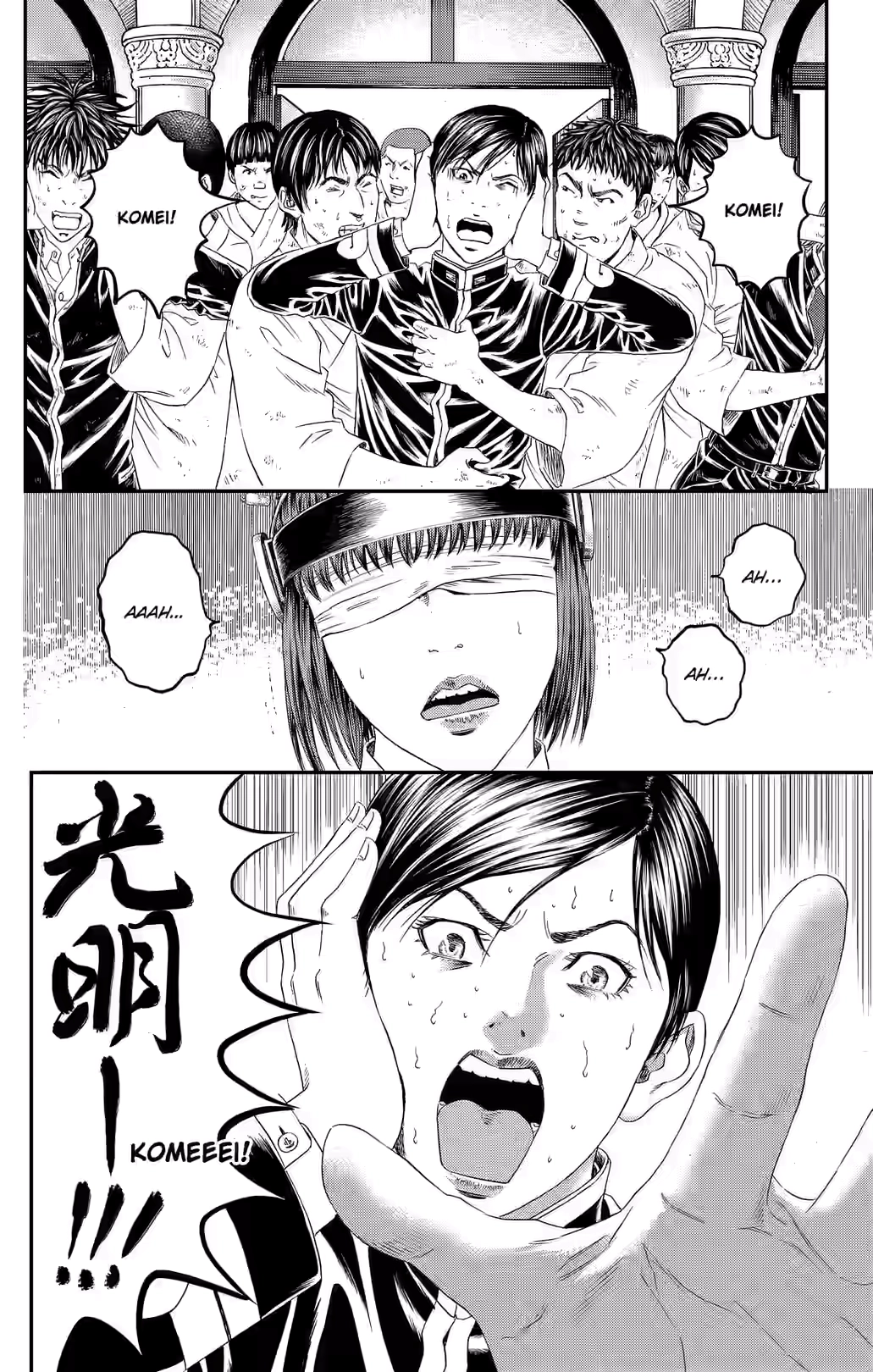 Teiichi no Kuni Chapter 48 page 23 - 