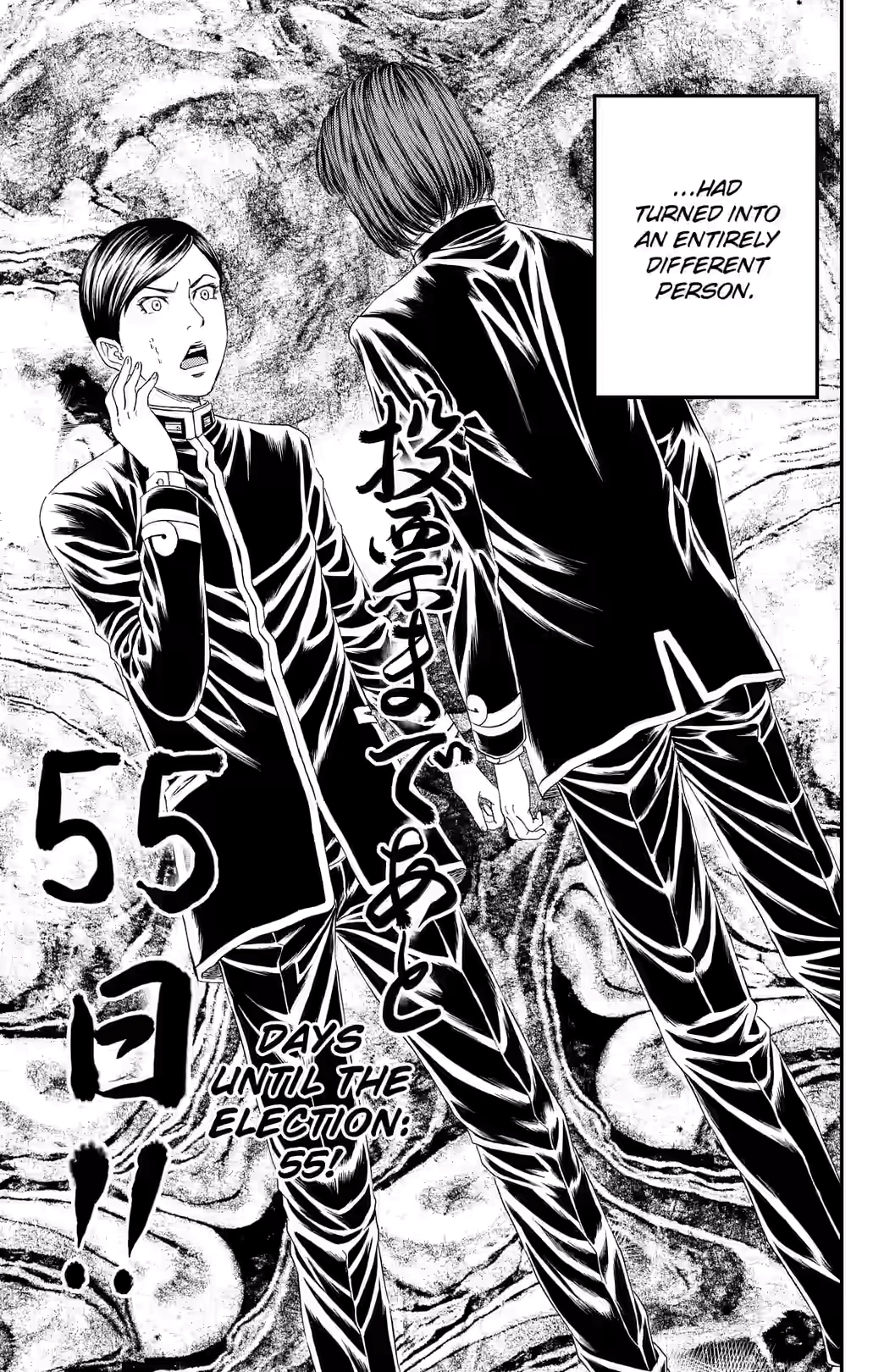 Teiichi no Kuni Chapter 48 page 32 - 