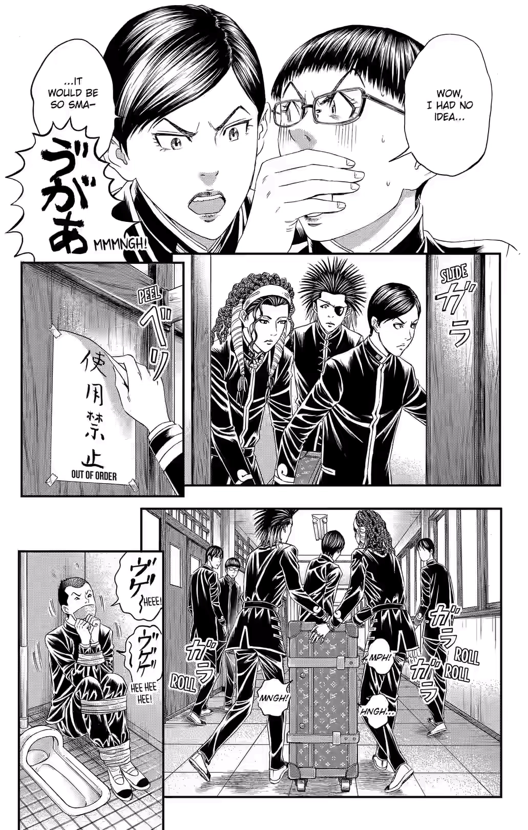 Teiichi no Kuni Chapter 48 page 5 - 