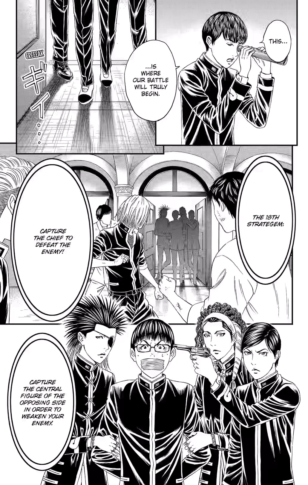 Teiichi no Kuni Chapter 48 page 8 - 