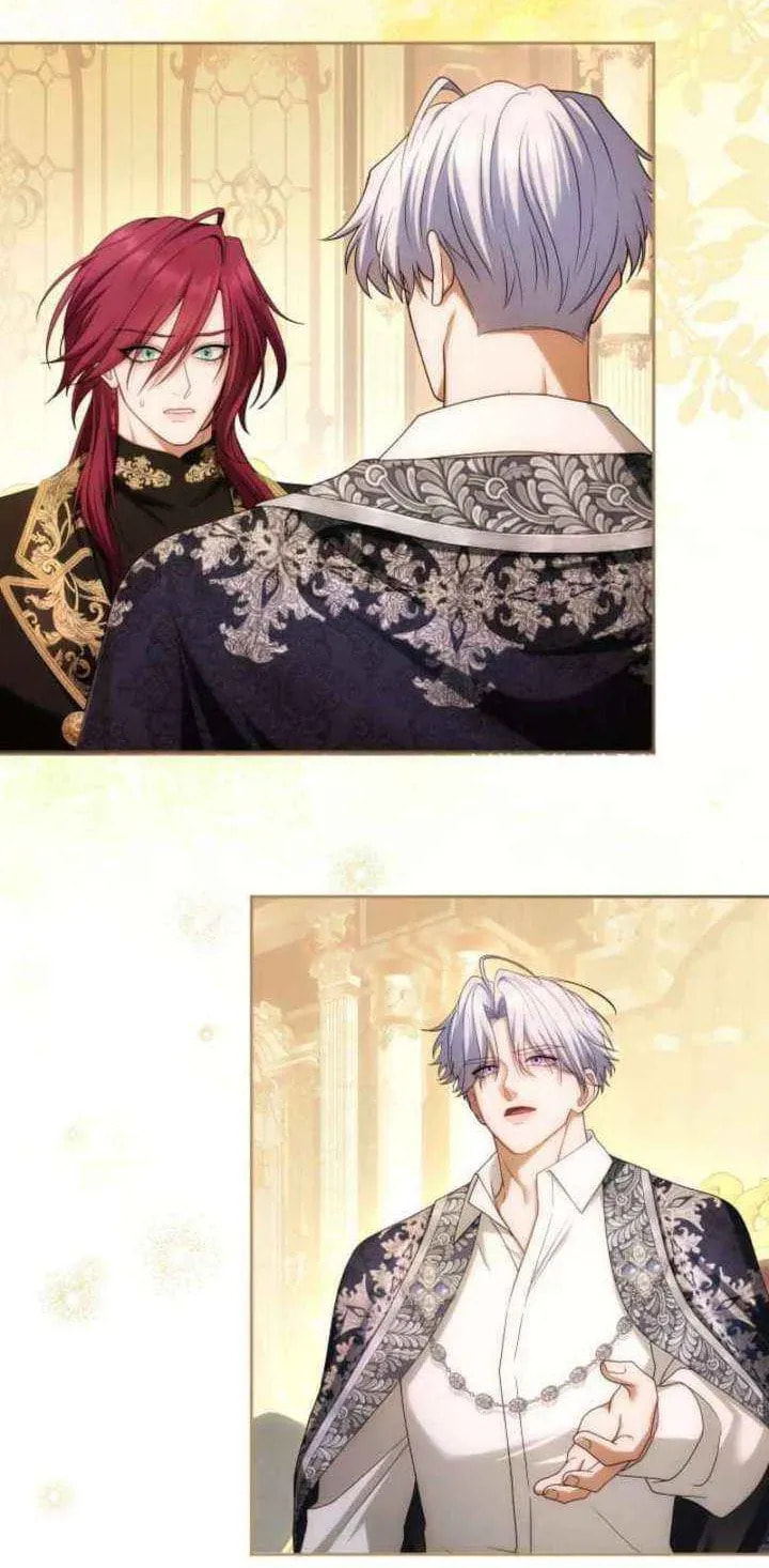 Teikoku Ichi no Akujo ni Dekiai ga Tomarimasen! Chapter 100 page 45 - 