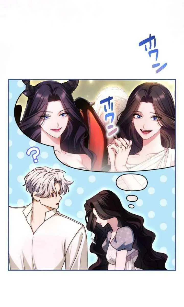 Teikoku Ichi no Akujo ni Dekiai ga Tomarimasen! Chapter 101 page 30 - 