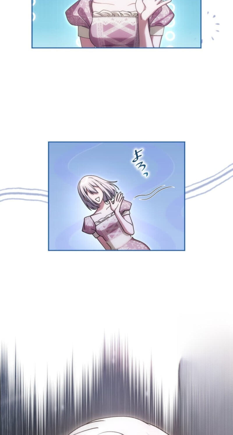 Teikoku Ichi no Akujo ni Dekiai ga Tomarimasen! Chapter 102 page 33 - 