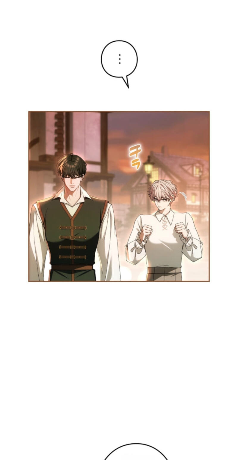 Teikoku Ichi no Akujo ni Dekiai ga Tomarimasen! Chapter 104 page 16 - 