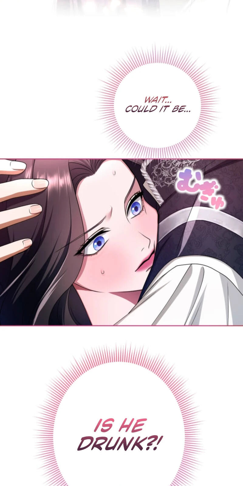 Teikoku Ichi no Akujo ni Dekiai ga Tomarimasen! Chapter 105 page 31 - 