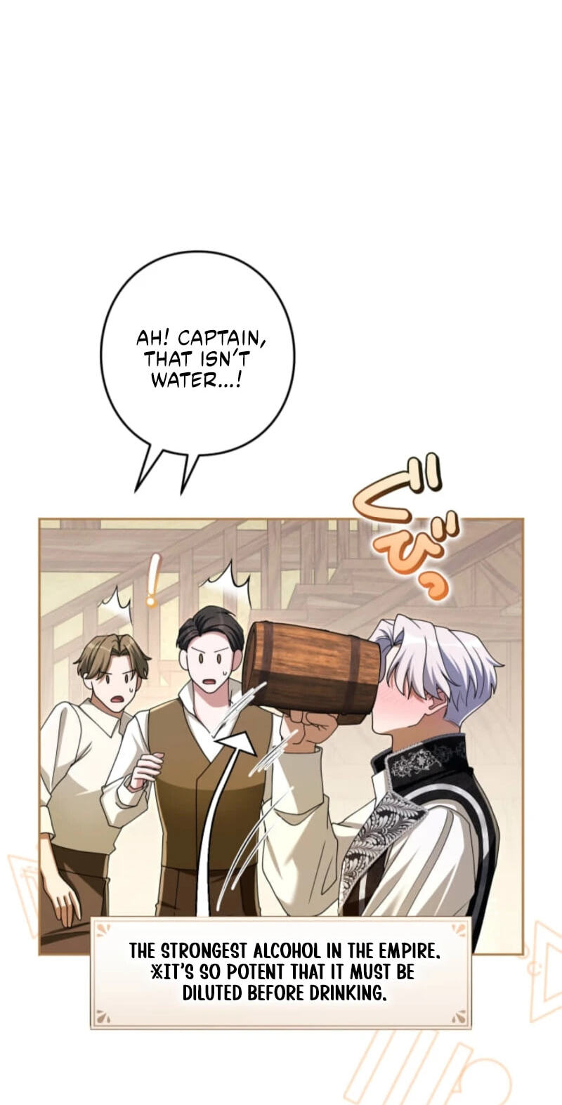 Teikoku Ichi no Akujo ni Dekiai ga Tomarimasen! Chapter 106 page 81 - 