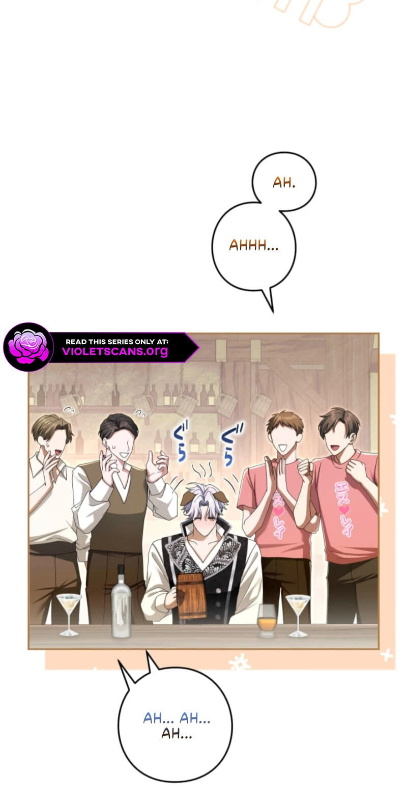 Teikoku Ichi no Akujo ni Dekiai ga Tomarimasen! Chapter 106 page 82 - 