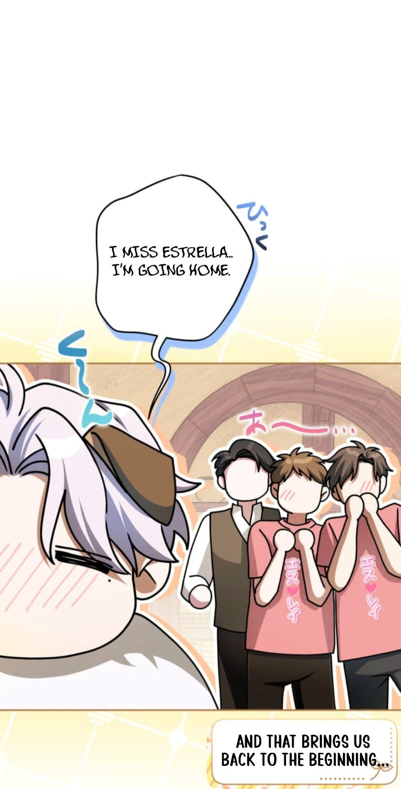 Teikoku Ichi no Akujo ni Dekiai ga Tomarimasen! Chapter 106 page 83 - 