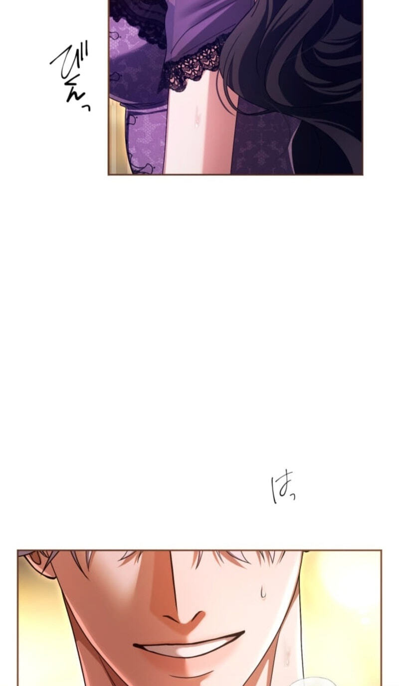 Teikoku Ichi no Akujo ni Dekiai ga Tomarimasen! Chapter 107 page 103 - 