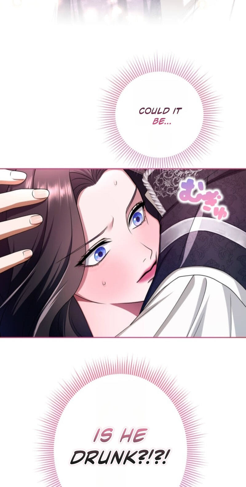 Teikoku Ichi no Akujo ni Dekiai ga Tomarimasen! Chapter 107 page 30 - 