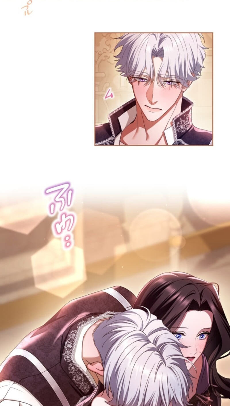 Teikoku Ichi no Akujo ni Dekiai ga Tomarimasen! Chapter 107 page 39 - 