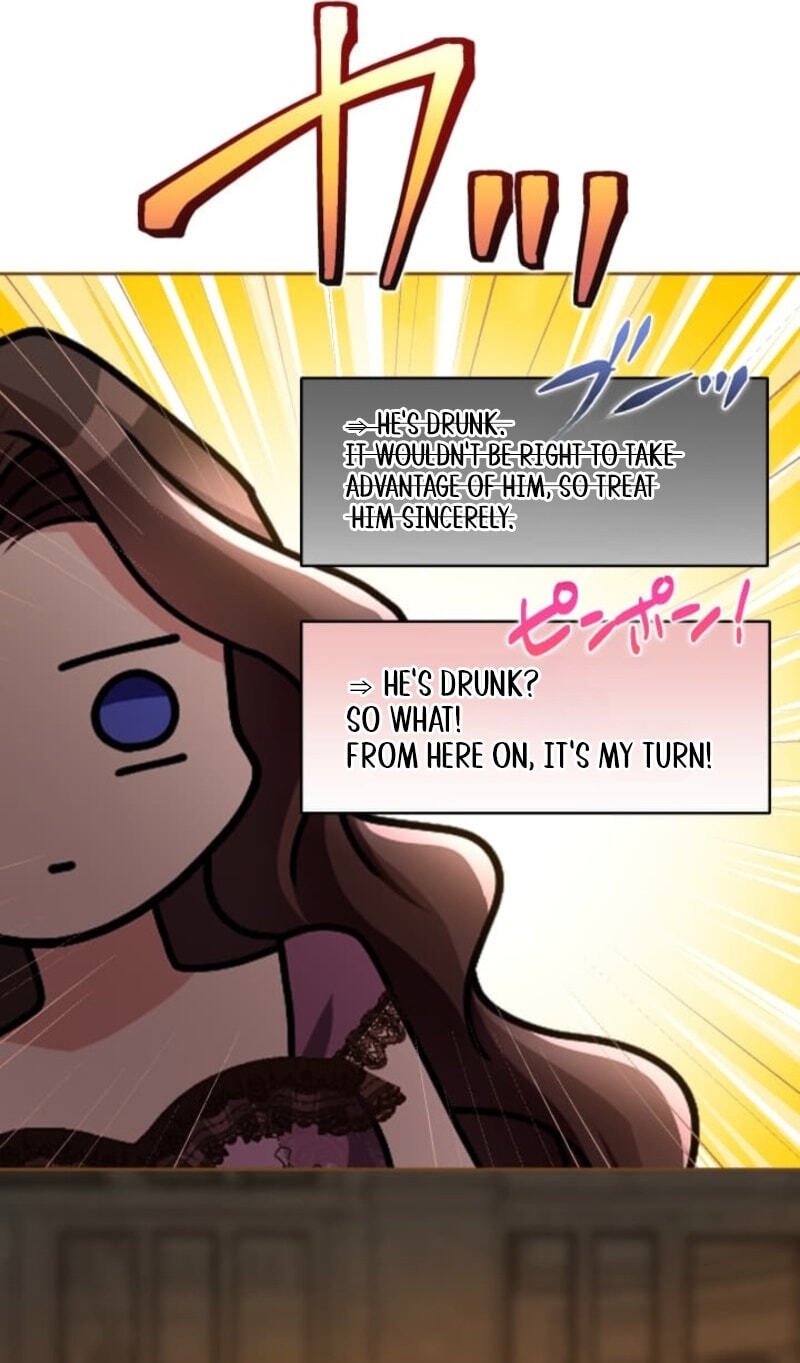 Teikoku Ichi no Akujo ni Dekiai ga Tomarimasen! Chapter 107 page 74 - 