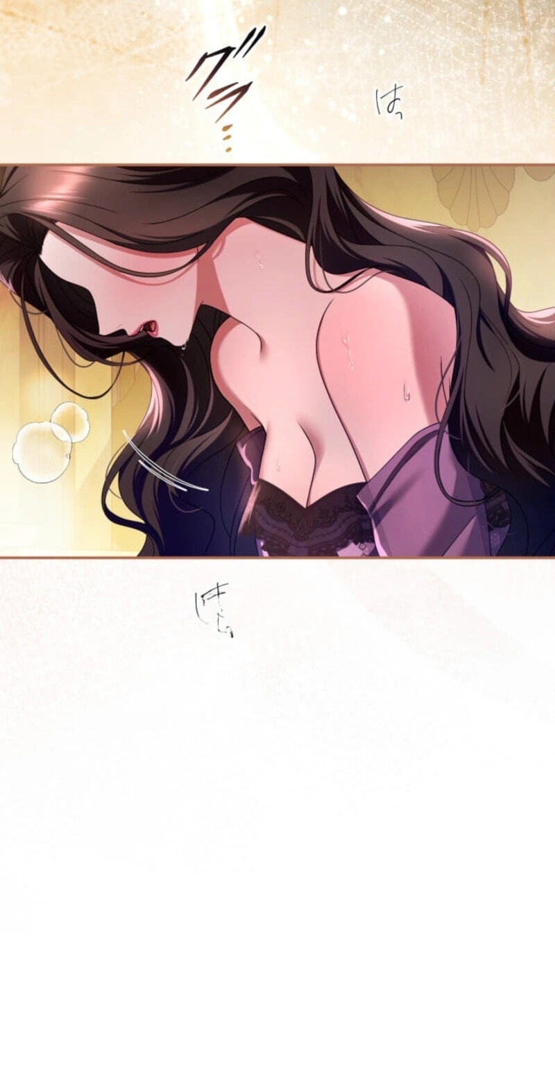 Teikoku Ichi no Akujo ni Dekiai ga Tomarimasen! Chapter 108 page 11 - 