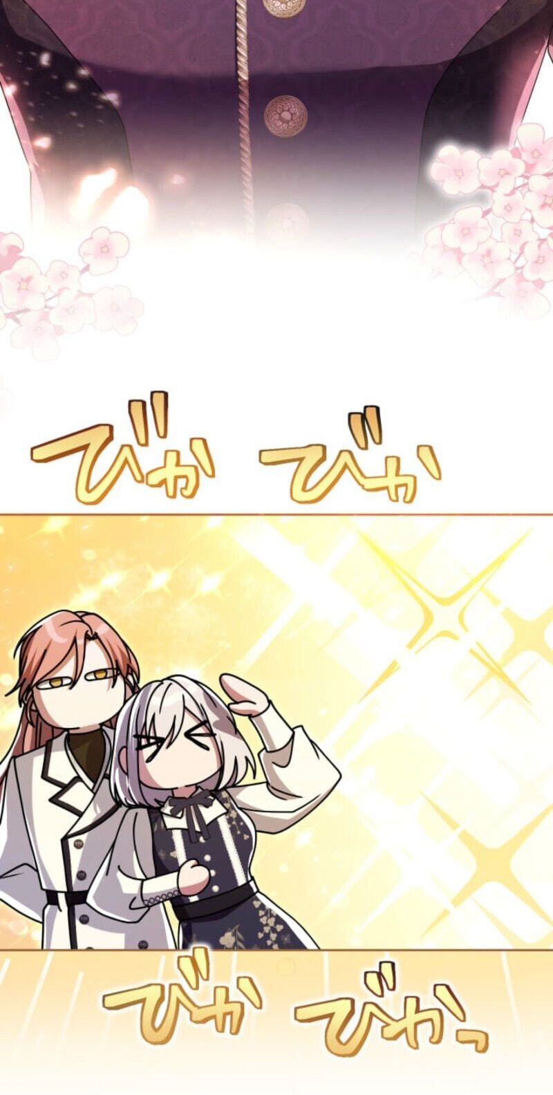 Teikoku Ichi no Akujo ni Dekiai ga Tomarimasen! Chapter 109 page 56 - 