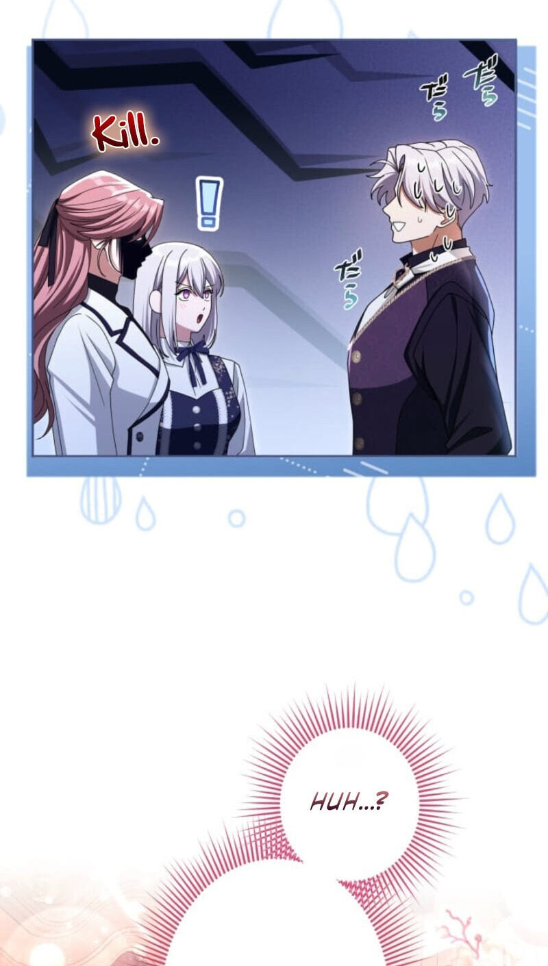Teikoku Ichi no Akujo ni Dekiai ga Tomarimasen! Chapter 109 page 72 - 
