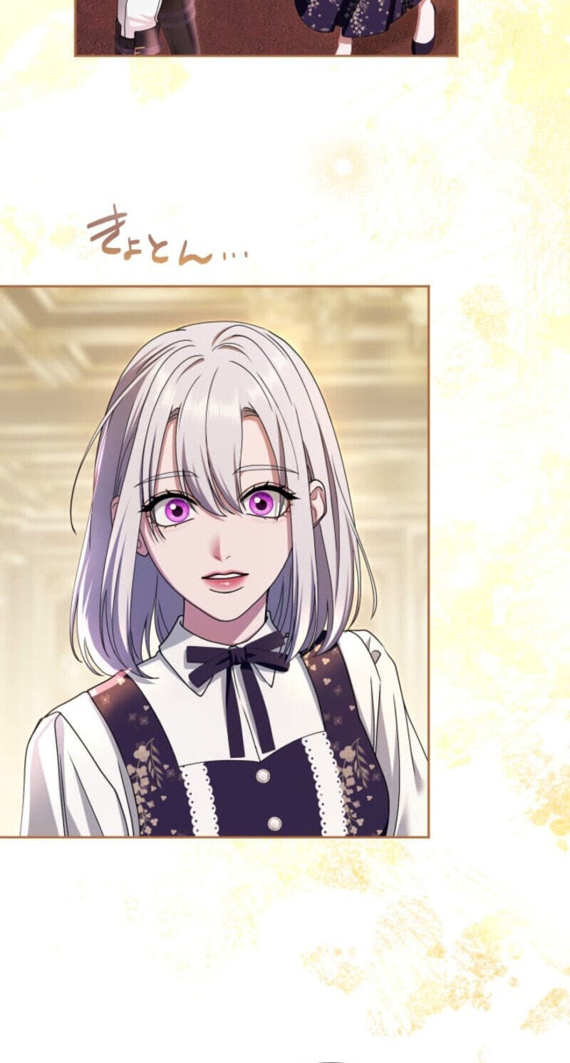 Teikoku Ichi no Akujo ni Dekiai ga Tomarimasen! Chapter 109 page 82 - 