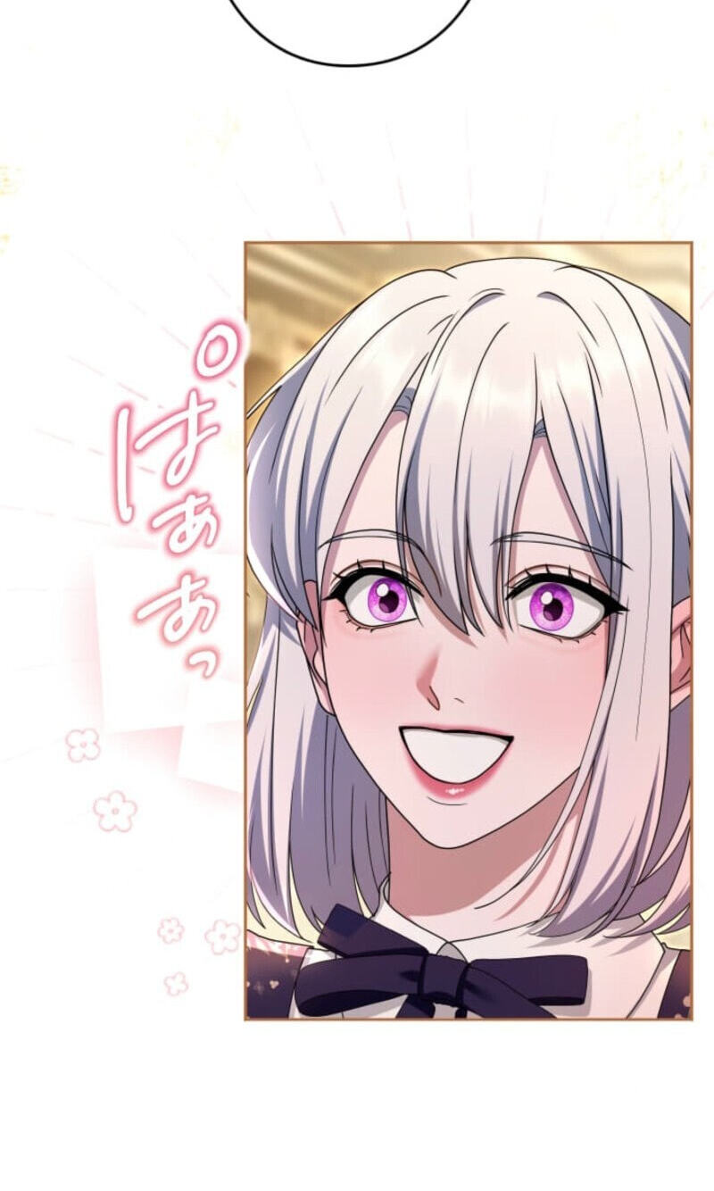 Teikoku Ichi no Akujo ni Dekiai ga Tomarimasen! Chapter 109 page 84 - 
