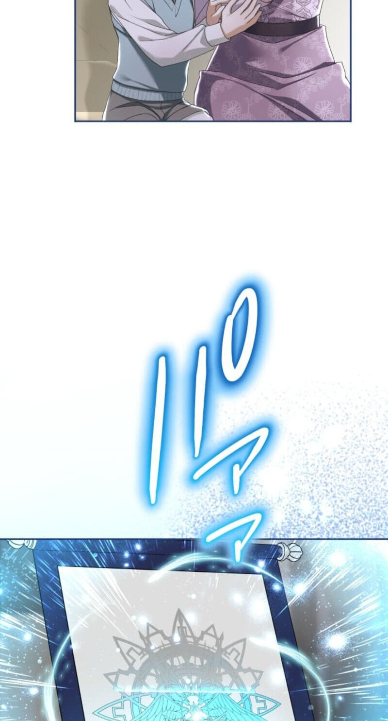 Teikoku Ichi no Akujo ni Dekiai ga Tomarimasen! Chapter 112 page 21 - 