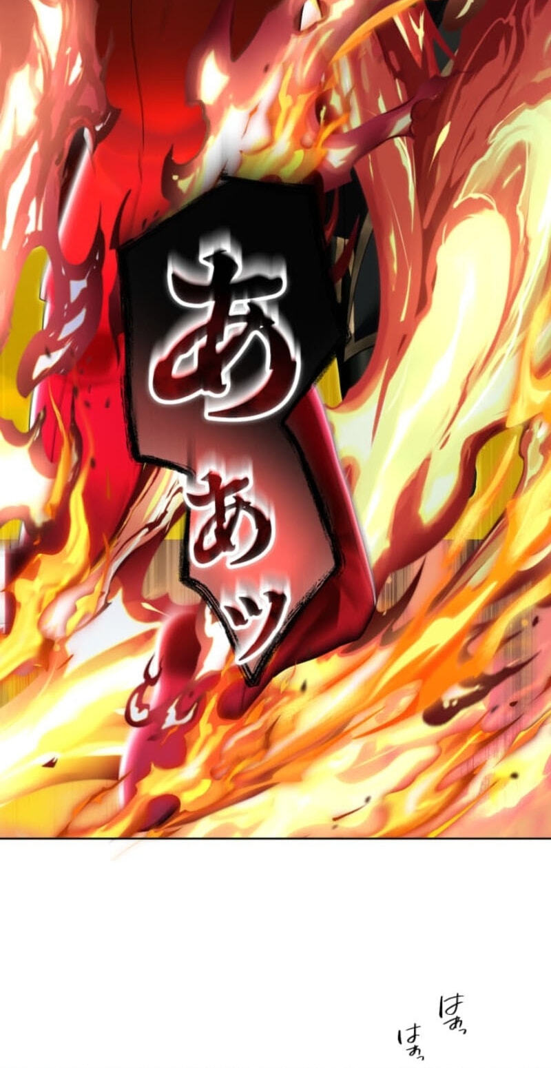 Teikoku Ichi no Akujo ni Dekiai ga Tomarimasen! Chapter 114 page 45 - 