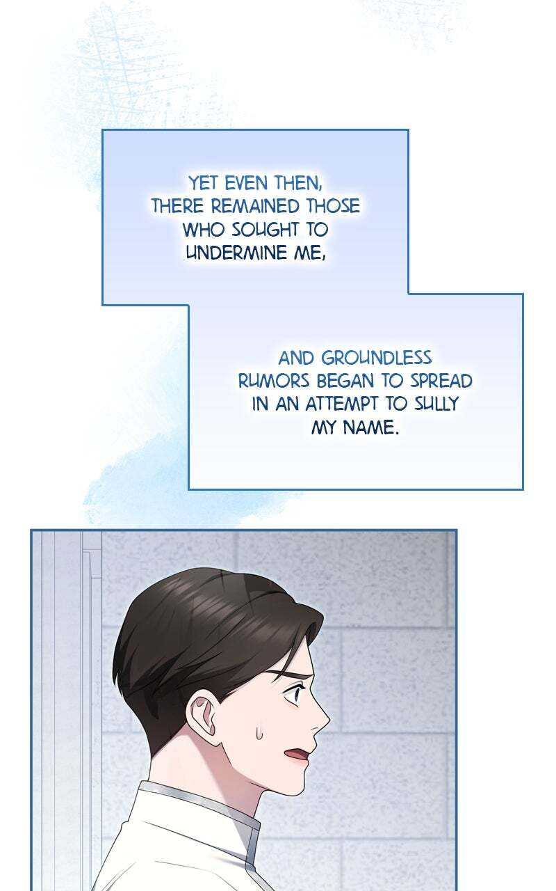 Teikoku Ichi no Akujo ni Dekiai ga Tomarimasen! Chapter 64 page 77 - 
