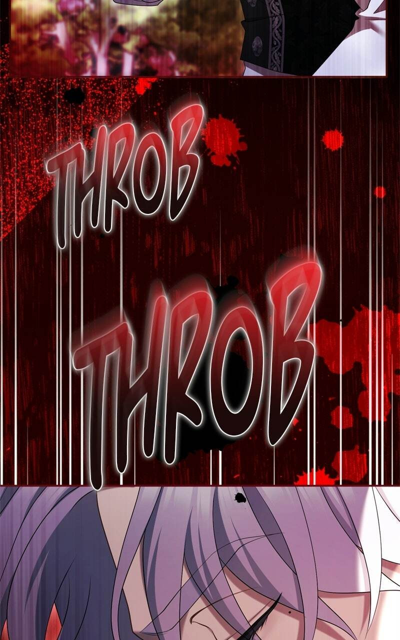 Teikoku Ichi no Akujo ni Dekiai ga Tomarimasen! Chapter 69 page 47 - 