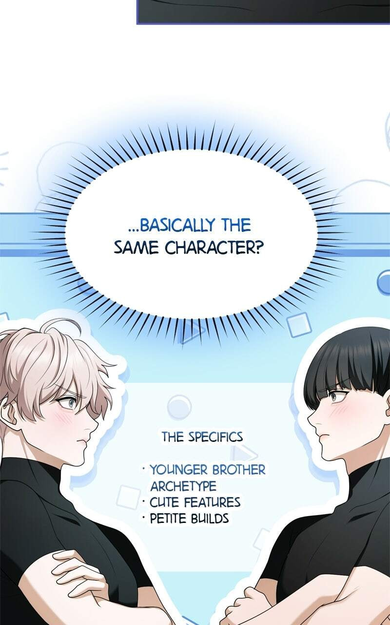 Teikoku Ichi no Akujo ni Dekiai ga Tomarimasen! Chapter 72 page 41 - 