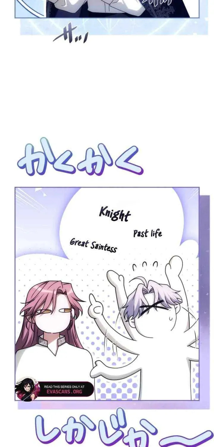 Teikoku Ichi no Akujo ni Dekiai ga Tomarimasen! Chapter 99 page 49 - 