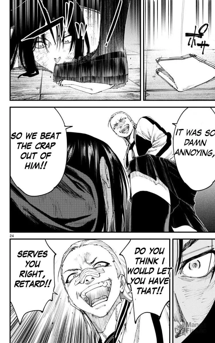 Tekkyaku no Ryoko Chapter 0 page 24 - 