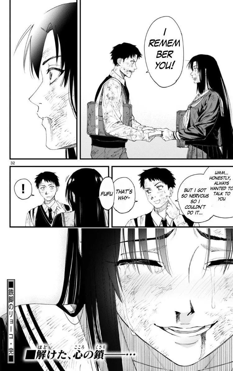 Tekkyaku no Ryoko Chapter 0 page 32 - 
