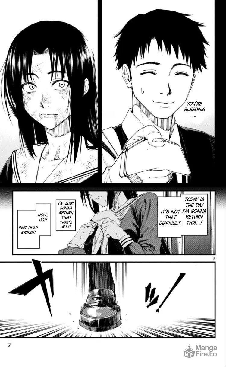 Tekkyaku no Ryoko Chapter 0 page 5 - 