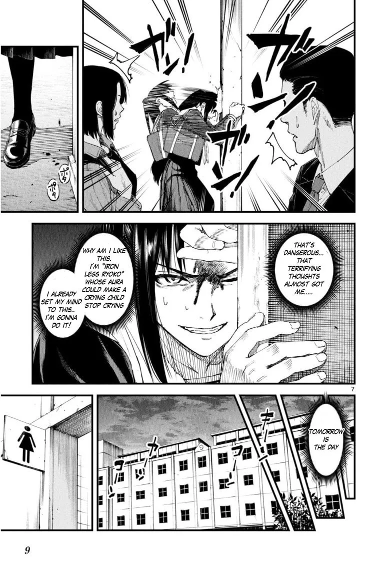 Tekkyaku no Ryoko Chapter 0 page 7 - 