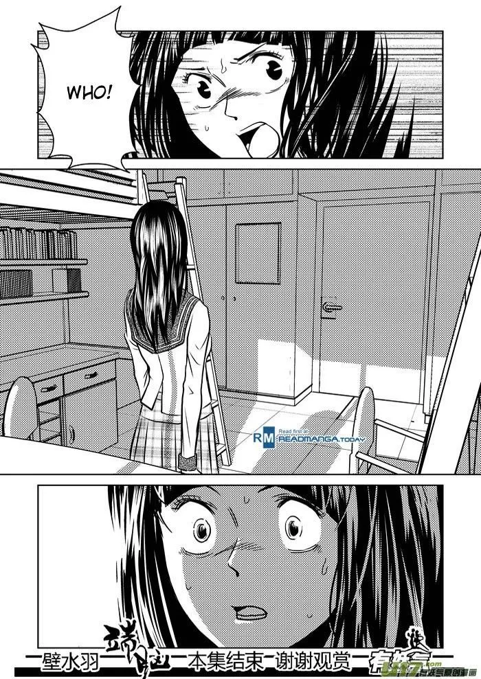 Telencephalon Chapter 1 page 40 - 