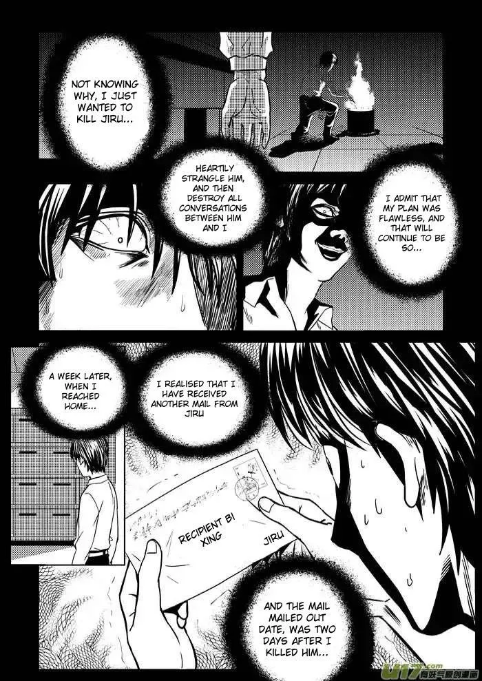 Telencephalon Chapter 1 page 6 - 