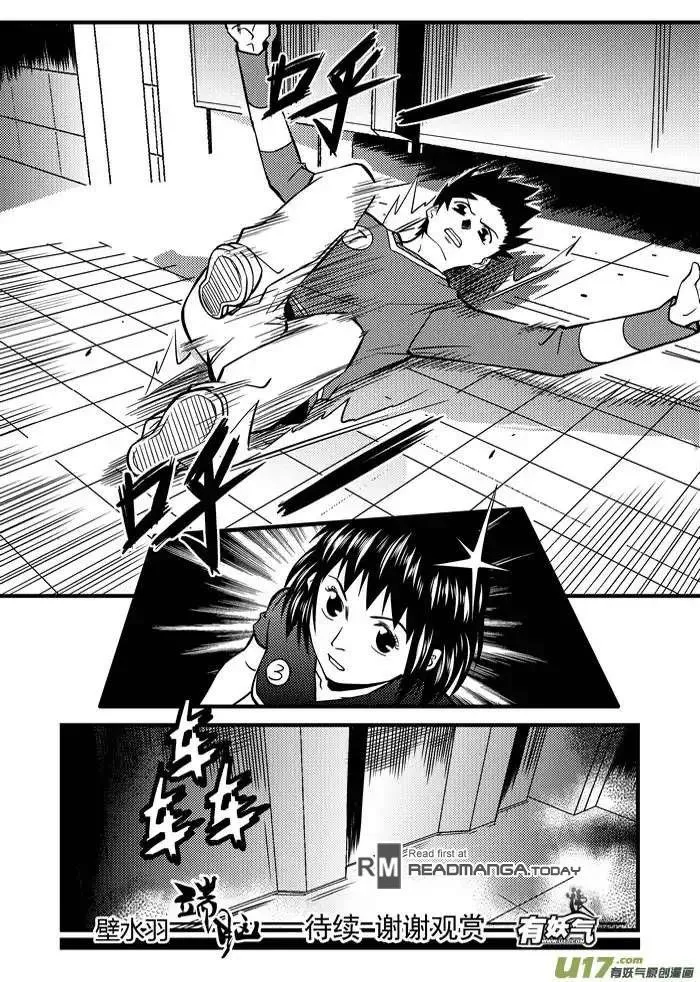 Telencephalon Chapter 12 page 18 - 