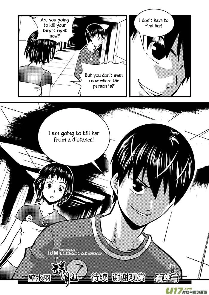 Telencephalon Chapter 15 page 17 - 